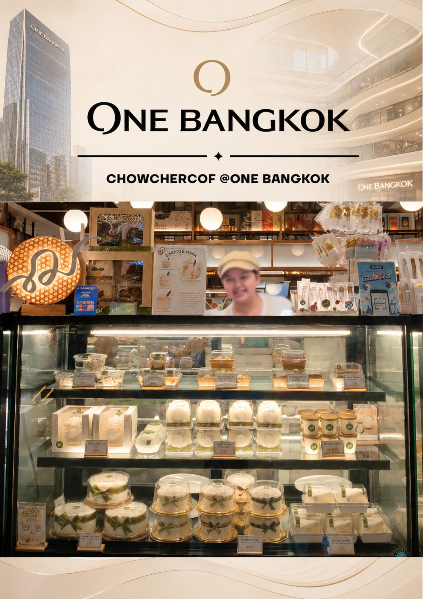 Cake Box